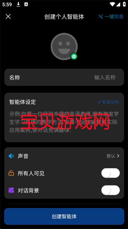VeeLink()appٷֻ