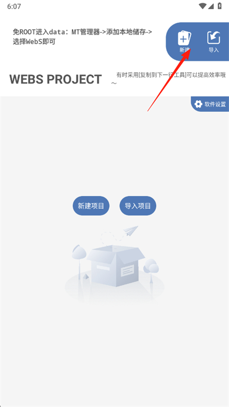WebSappֻ°