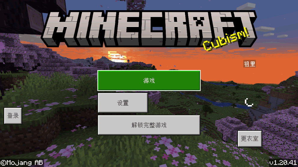 ҵ(Minecraft Trial)¼