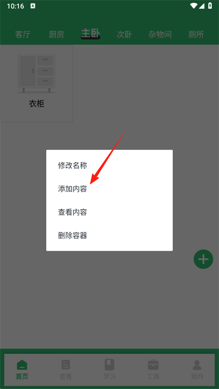 ָappٷ