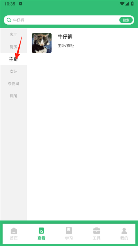 ָappٷ