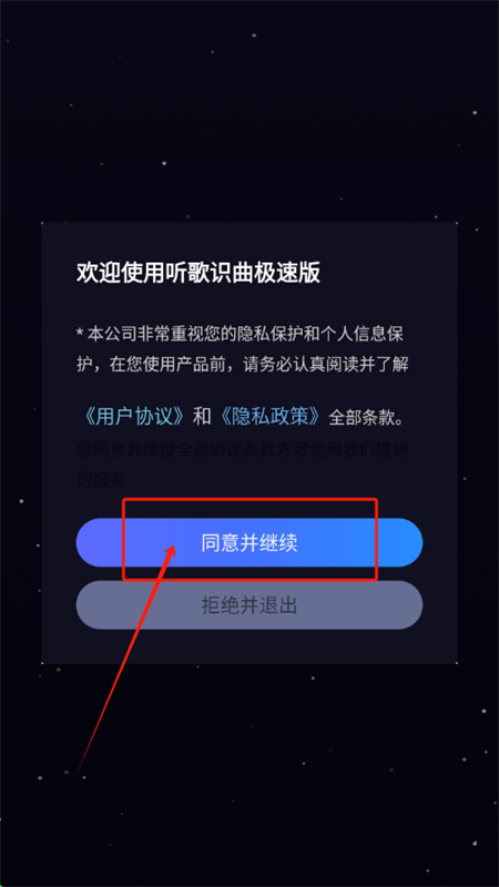 ʶٰappٷ°汾