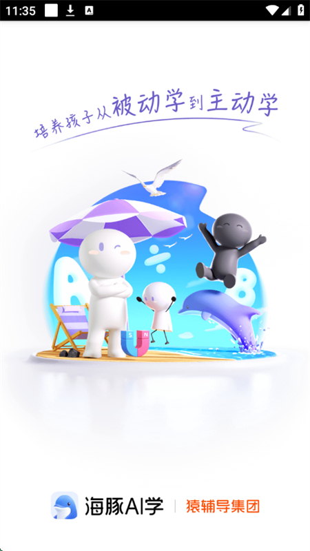 AIѧƽ̨appٷֻ