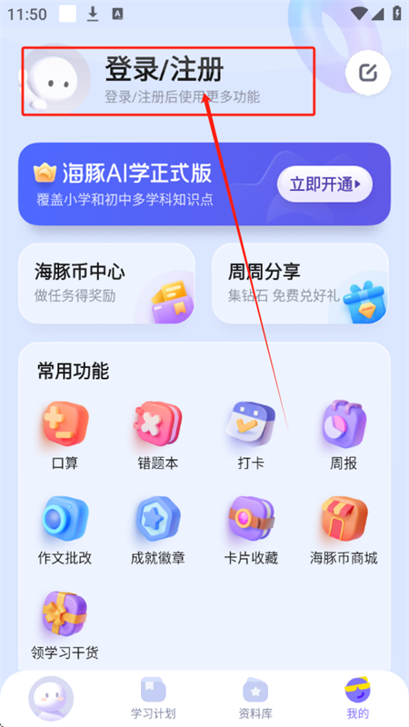 AIѧƽ̨appٷֻ