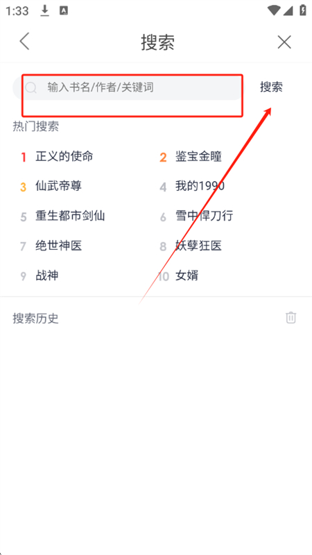 云帆小说阅读器app最新版本2025 云帆小说阅读器app最新版本2025