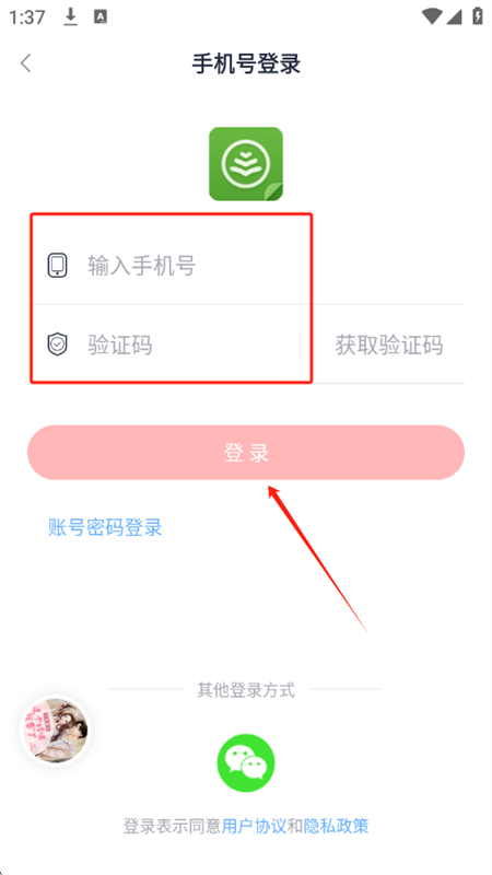 云帆小说阅读器app最新版本2025 云帆小说阅读器app最新版本2025