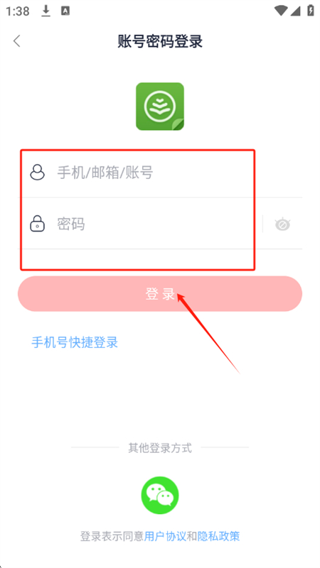 云帆小说阅读器app最新版本2025 云帆小说阅读器app最新版本2025