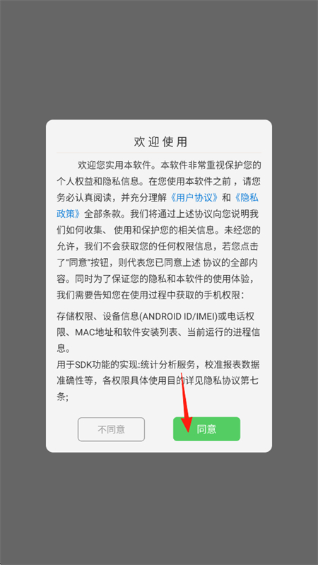 app°