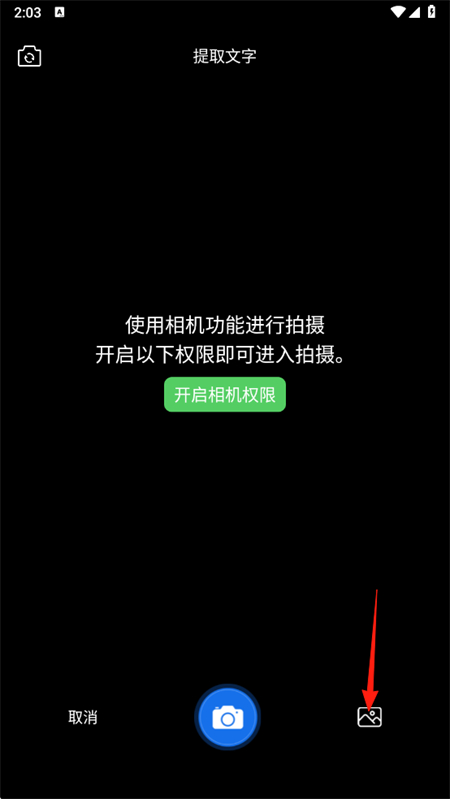 app°
