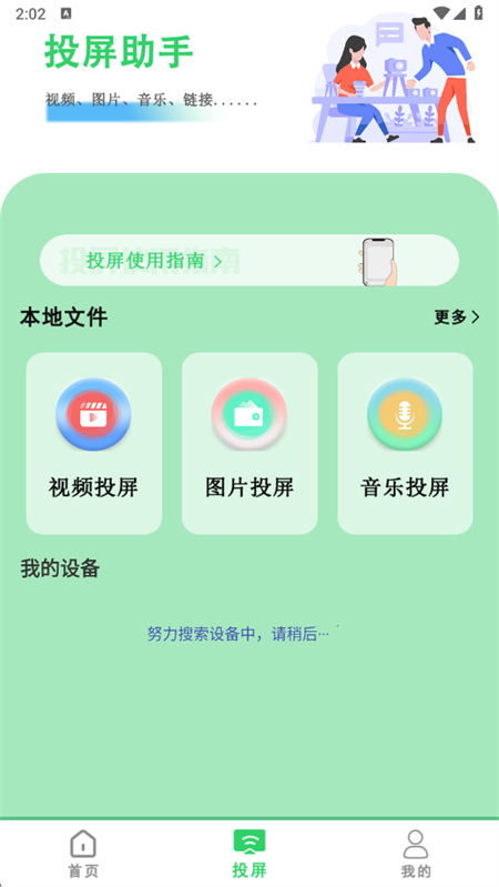 app°