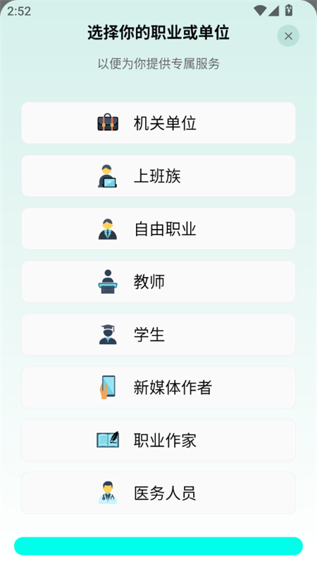 AIдapp׿°2025