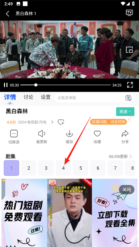 ph影视app官方版下载 ph影视app官方版下载