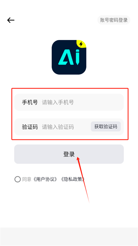 AIдapp׿°2025