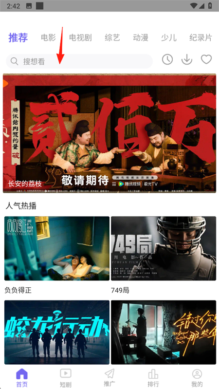 ph影视app官方版下载 ph影视app官方版下载