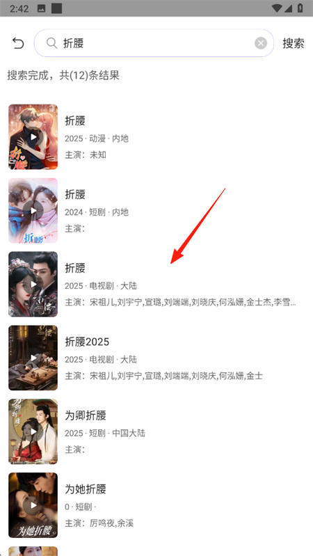ph影视app官方版下载 ph影视app官方版下载