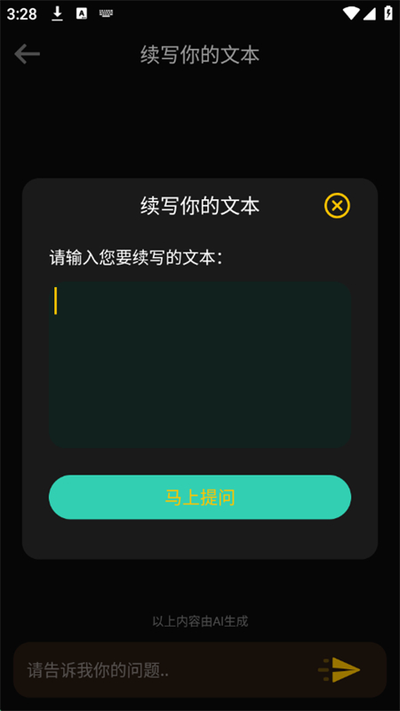 AIapp׿ֻ