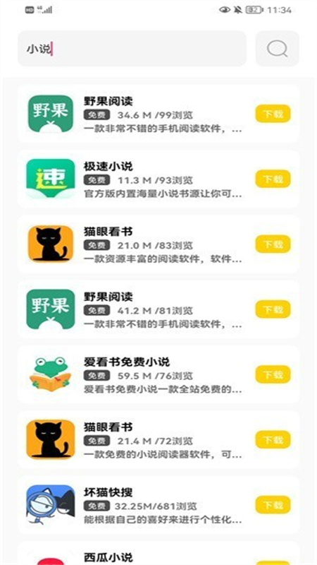 东方者软件库官方版下载最新版本 东方者软件库官方版下载最新版本