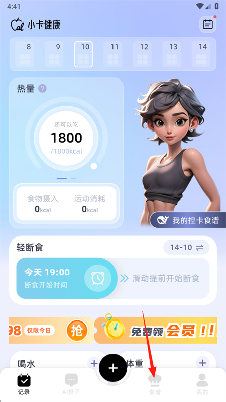 小卡健康app下载最新版 小卡健康app下载最新版