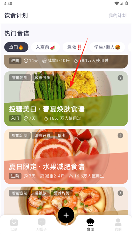 小卡健康app下载最新版 小卡健康app下载最新版