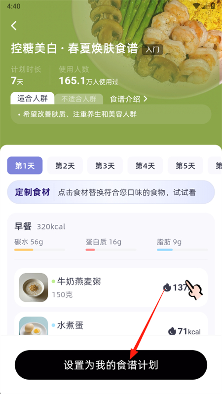 小卡健康app下载最新版 小卡健康app下载最新版