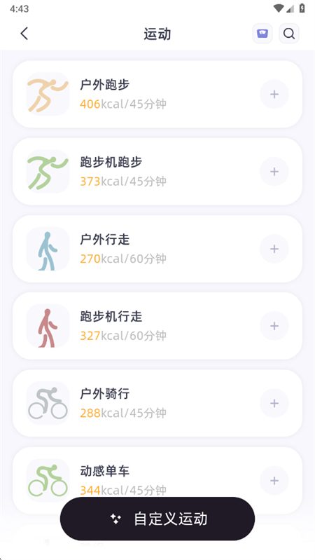 小卡健康app下载最新版 小卡健康app下载最新版