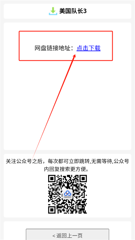 盘么么网盘搜索引擎app官方手机版 盘么么网盘搜索引擎app官方手机版