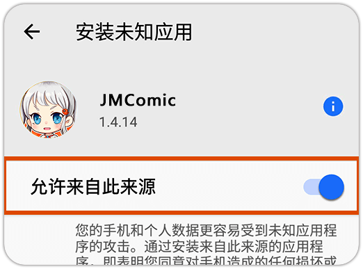 jmcomic2.0.mic.apk天堂漫画app jmcomic2.0.mic.apk天堂漫画app