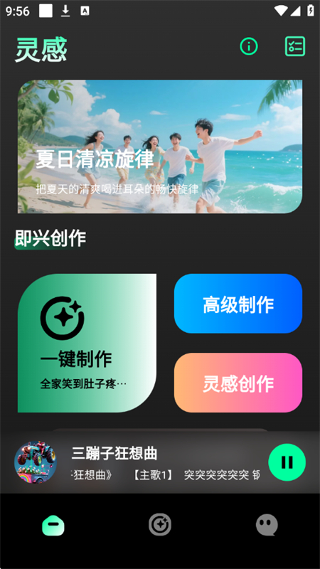 Suno ִappٷֻ