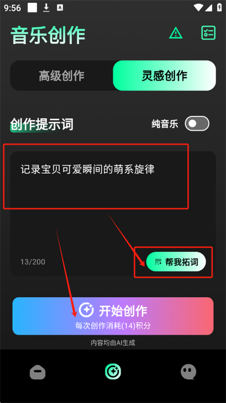 Suno ִappٷֻ