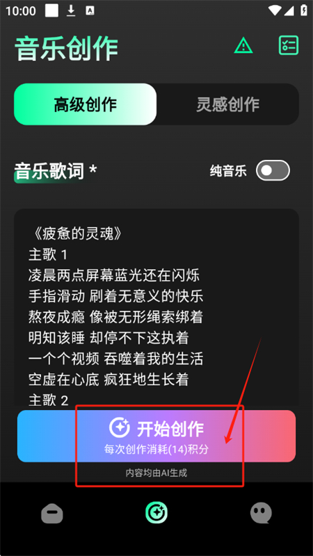 Suno ִappٷֻ