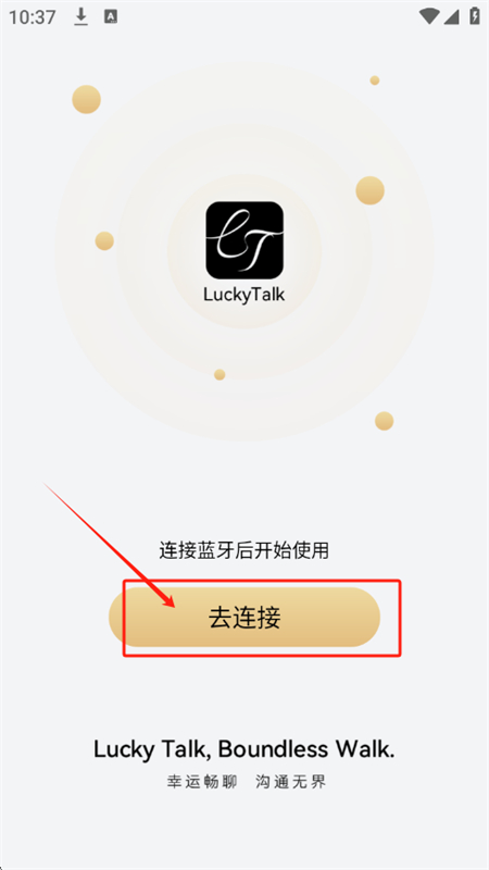 LuckyTalk췭ٷֻ