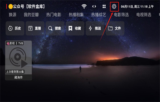 пӰTVӰ׿°汾