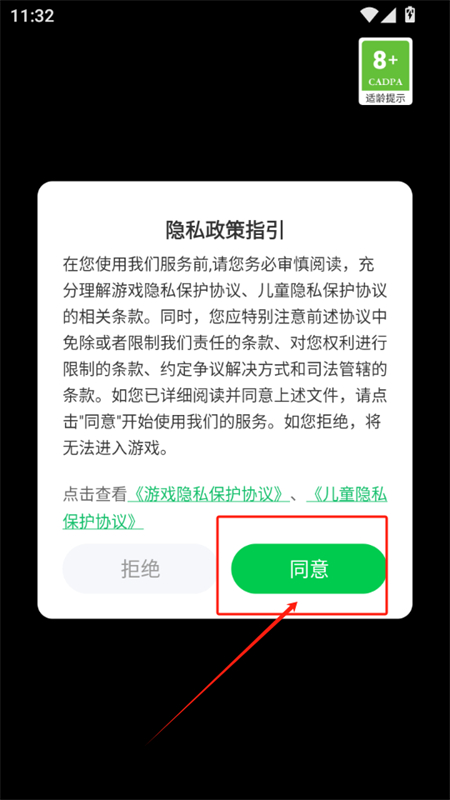 拉布布数字填色游戏安卓手机版 拉布布数字填色游戏安卓手机版