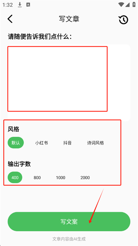 AIдappٷֻ