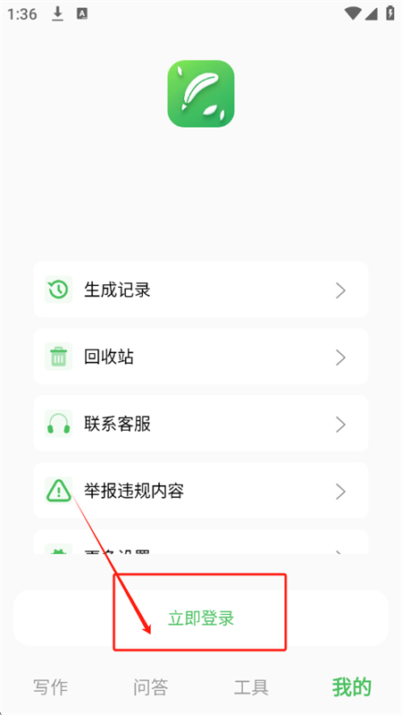 AIдappٷֻ