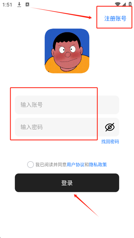 Freeappٷ°2025