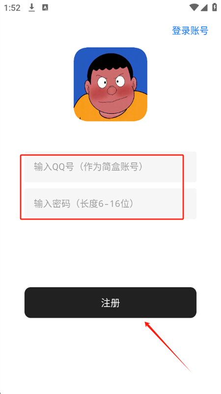 Freeappٷ°2025