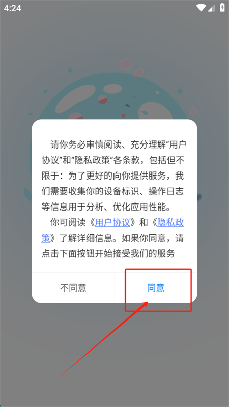С˵Ķ޵appֻ