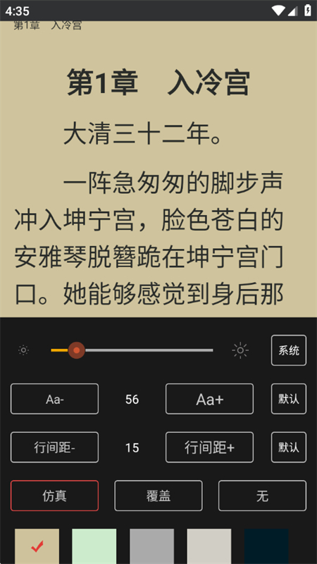 С˵Ķ޵appֻ