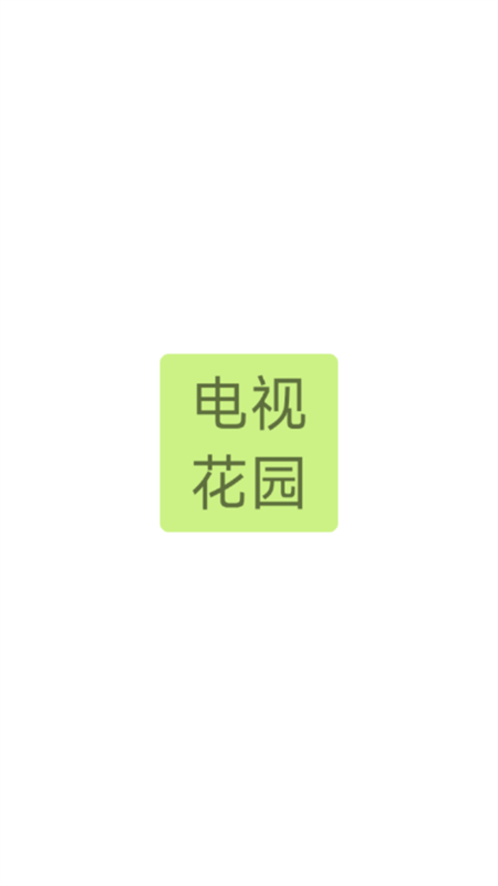 ӻ԰app׿عٷ