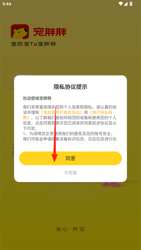 app°