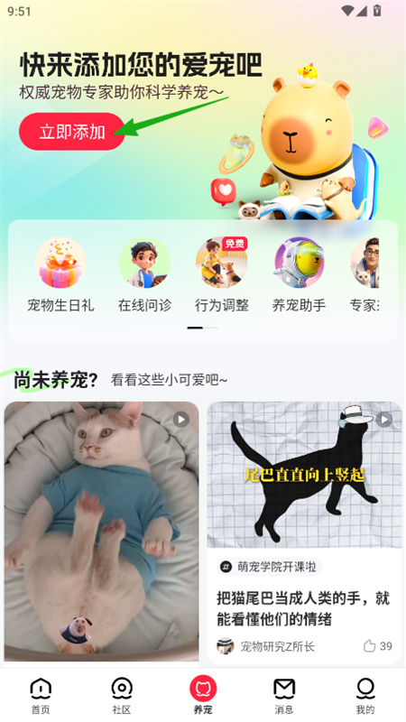 app°