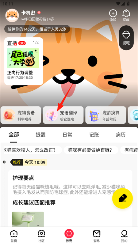 app°