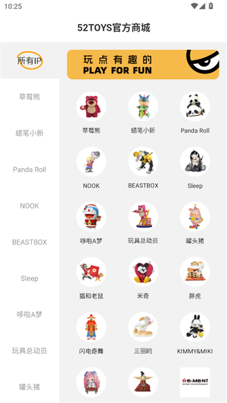52TOYS°