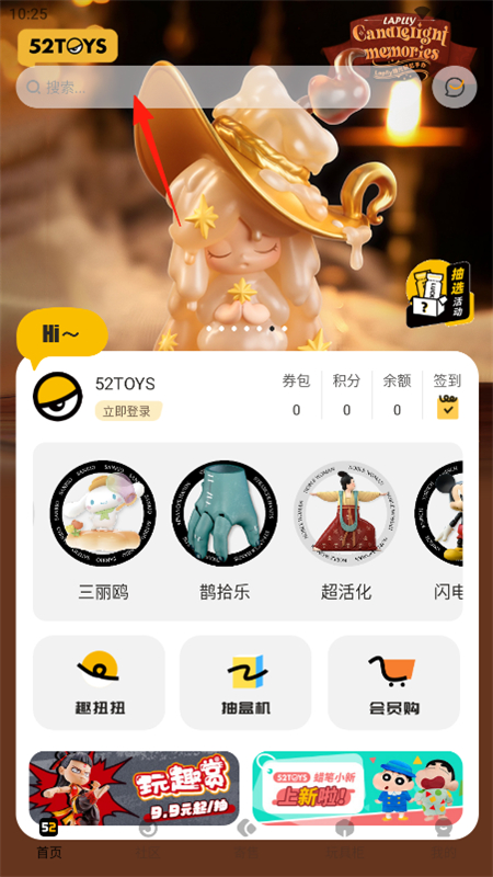 52TOYS°