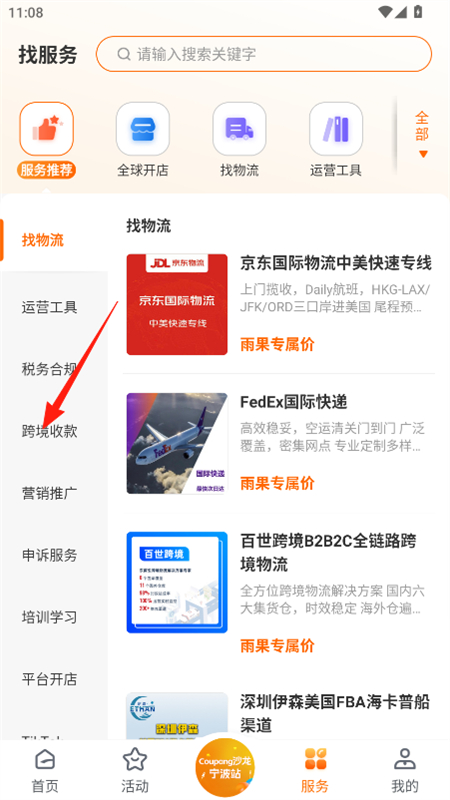 羳app°