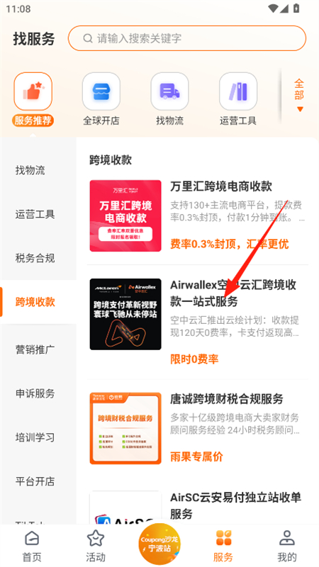 羳app°