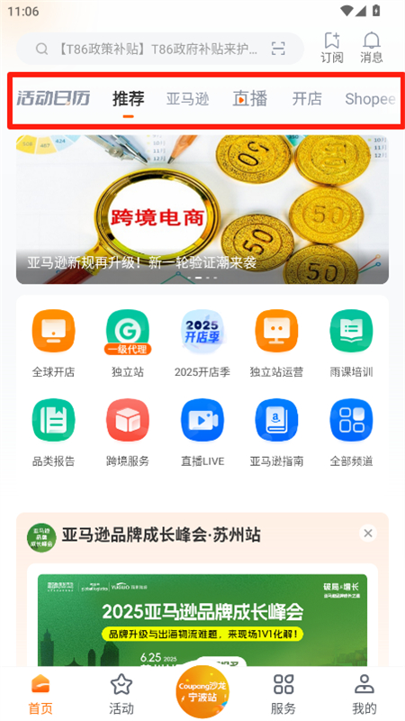羳app°