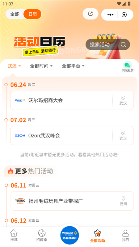 羳app°