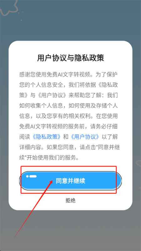 AIתƵapp°2025